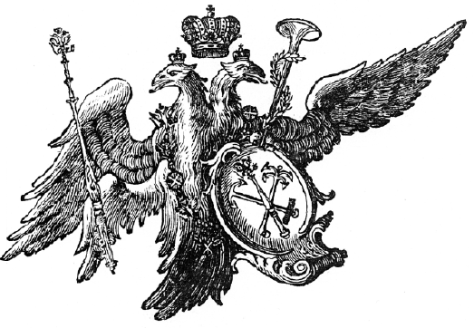 Emblem of the Sanktpeterburgskie Vedomosti